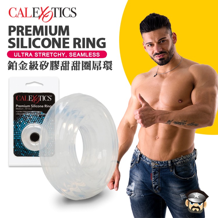 美國 CEN 鉑金級矽膠甜甜圈屌環 PREMIUM SILICONE RING 強力束縛 QQ有彈性-細節圖5