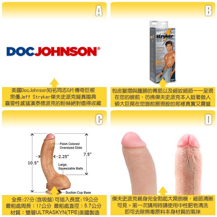 美國 DocJohnson 傑夫史派克10吋陽具忠實再現 JEFF STRYKER Realistic Cock 假屌-細節圖3