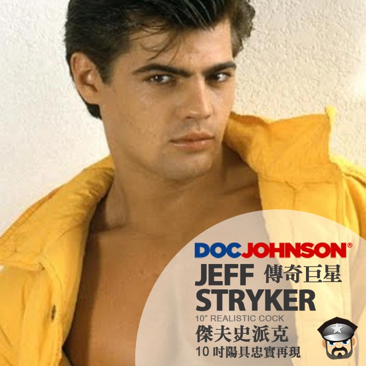 美國 DocJohnson 傑夫史派克10吋陽具忠實再現 JEFF STRYKER Realistic Cock 假屌-細節圖6