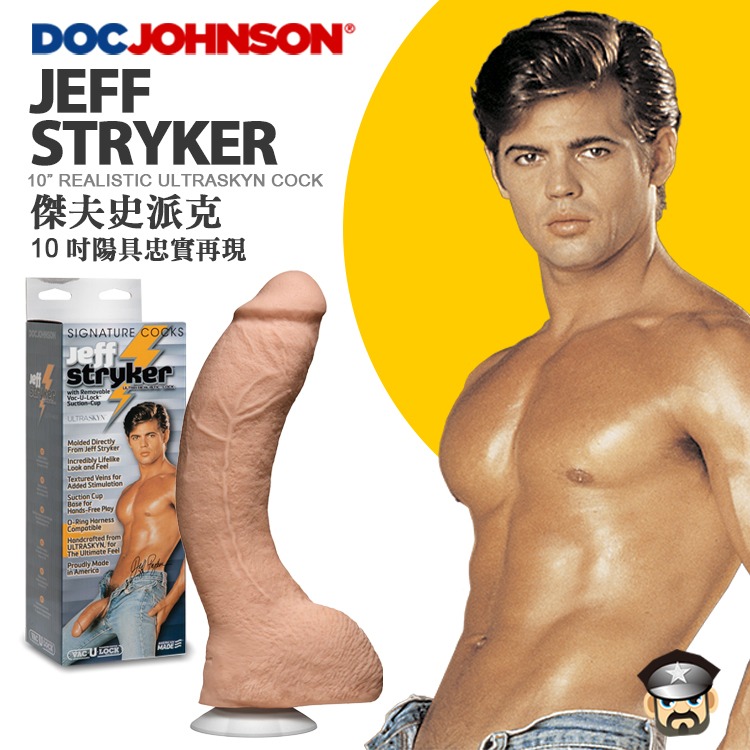 美國 DocJohnson 傑夫史派克10吋陽具忠實再現 JEFF STRYKER Realistic Cock 假屌-細節圖7