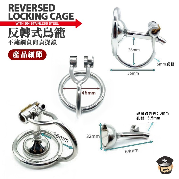 反轉式鳥籠 不鏽鋼負向貞操鎖 REVERSED LOCKING CAGE 禁慾 縮頭烏龜 羞辱-細節圖3