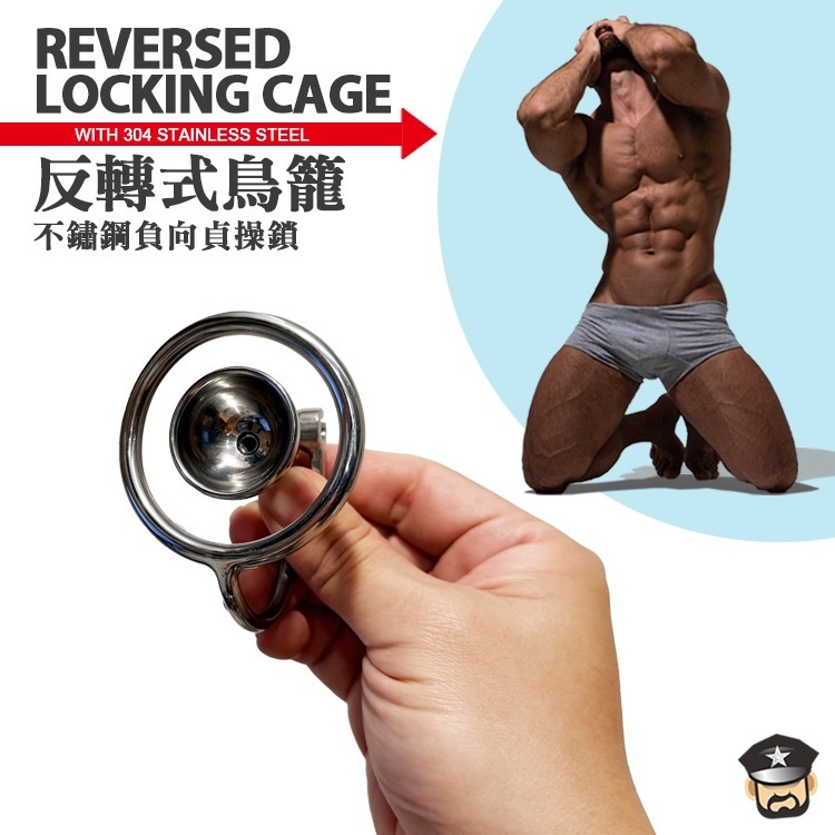 反轉式鳥籠 不鏽鋼負向貞操鎖 REVERSED LOCKING CAGE 禁慾 縮頭烏龜 羞辱-細節圖4
