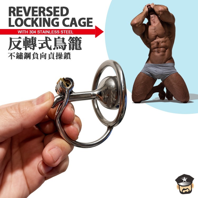 反轉式鳥籠 不鏽鋼負向貞操鎖 REVERSED LOCKING CAGE 禁慾 縮頭烏龜 羞辱-細節圖5