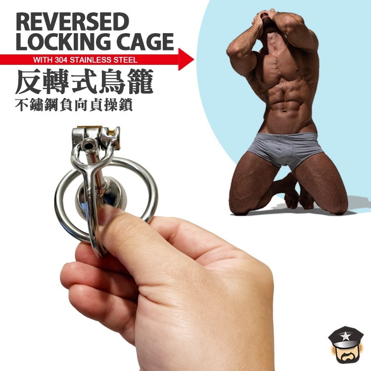 反轉式鳥籠 不鏽鋼負向貞操鎖 REVERSED LOCKING CAGE 禁慾 縮頭烏龜 羞辱-細節圖6
