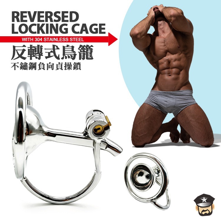 反轉式鳥籠 不鏽鋼負向貞操鎖 REVERSED LOCKING CAGE 禁慾 縮頭烏龜 羞辱-細節圖7