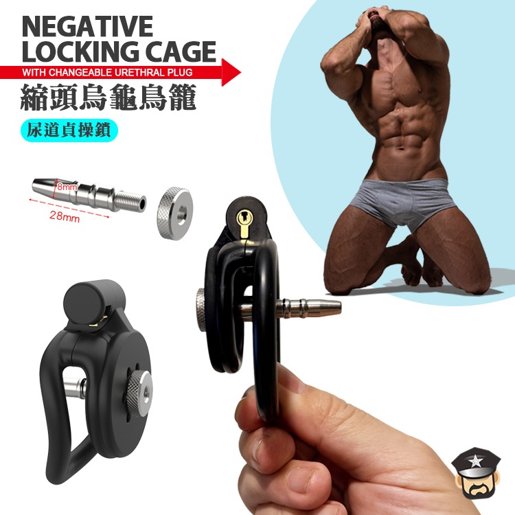 縮頭烏龜鳥籠 男性尿道/負向貞操鎖 NEGATIVE LOCKING CAGE 禁慾 尿阻-細節圖5