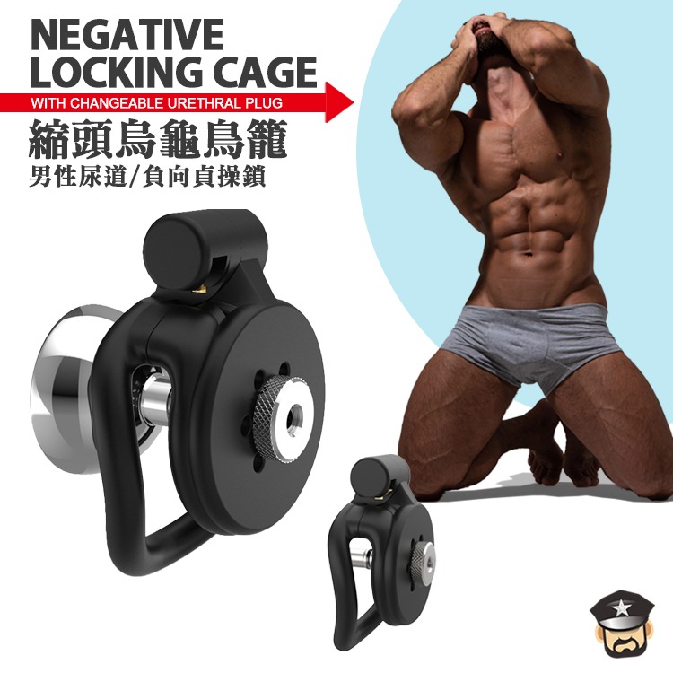 縮頭烏龜鳥籠 男性尿道/負向貞操鎖 NEGATIVE LOCKING CAGE 禁慾 尿阻-細節圖6
