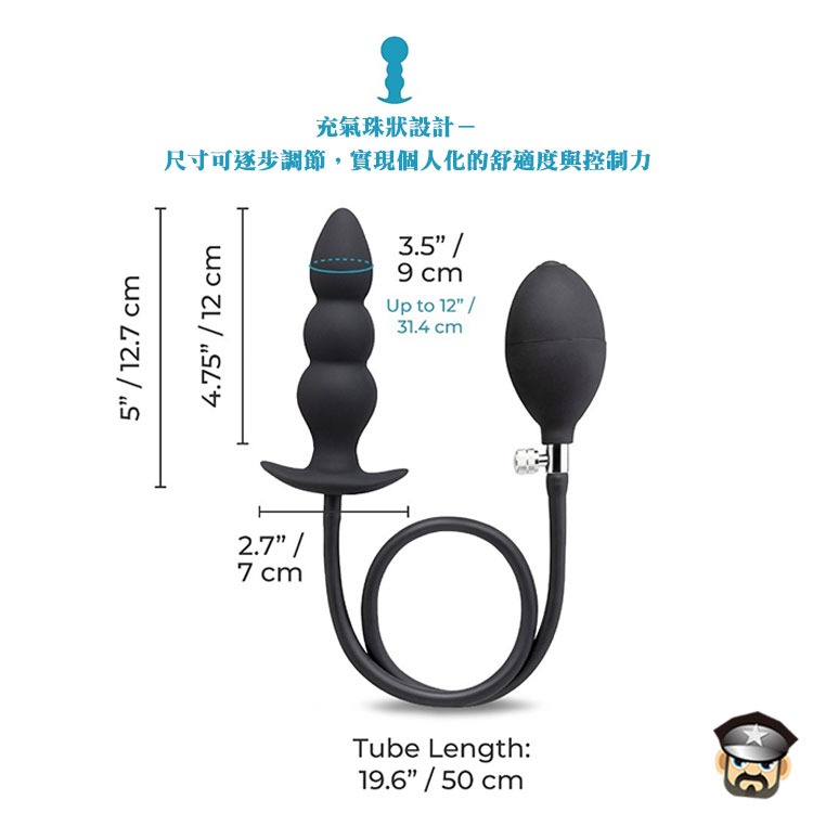 美國 B-VIBE 愛的膨脹 充氣肛塞 後庭擴張訓練 BEADED INFLATABLE ANAL PLUG 初階高階-細節圖4