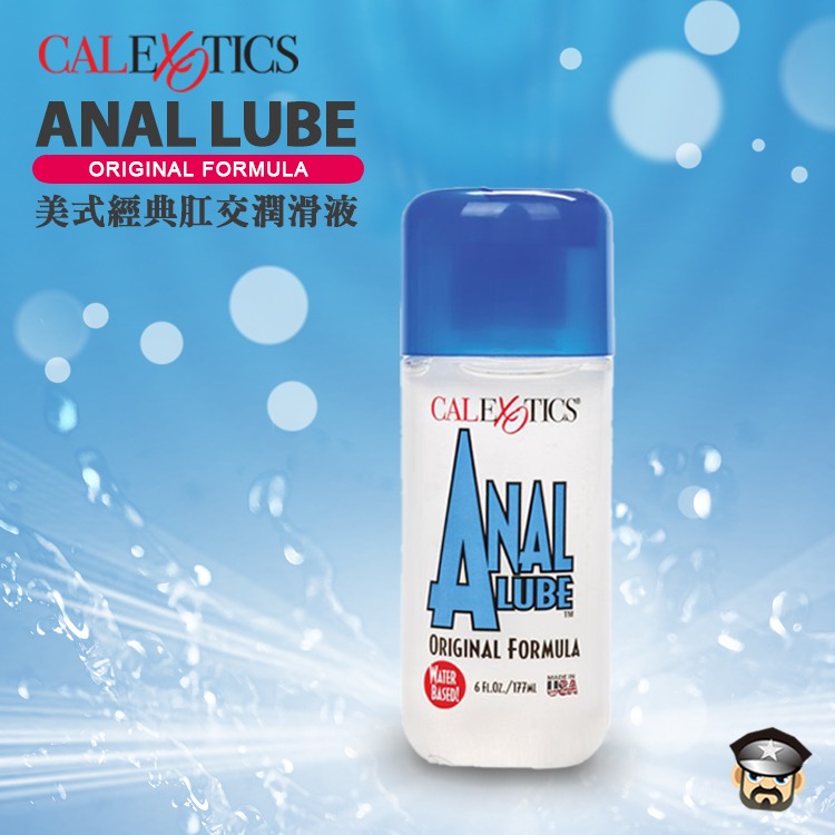 美國 CEN 美式經典肛交潤滑液 ANAL LUBE ORIGINAL FORMULA 水性配方 獨家配方一瓶輕鬆搞定-細節圖3