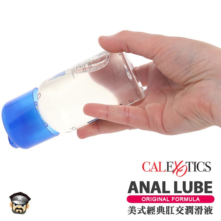 美國 CEN 美式經典肛交潤滑液 ANAL LUBE ORIGINAL FORMULA 水性配方 獨家配方一瓶輕鬆搞定-細節圖5