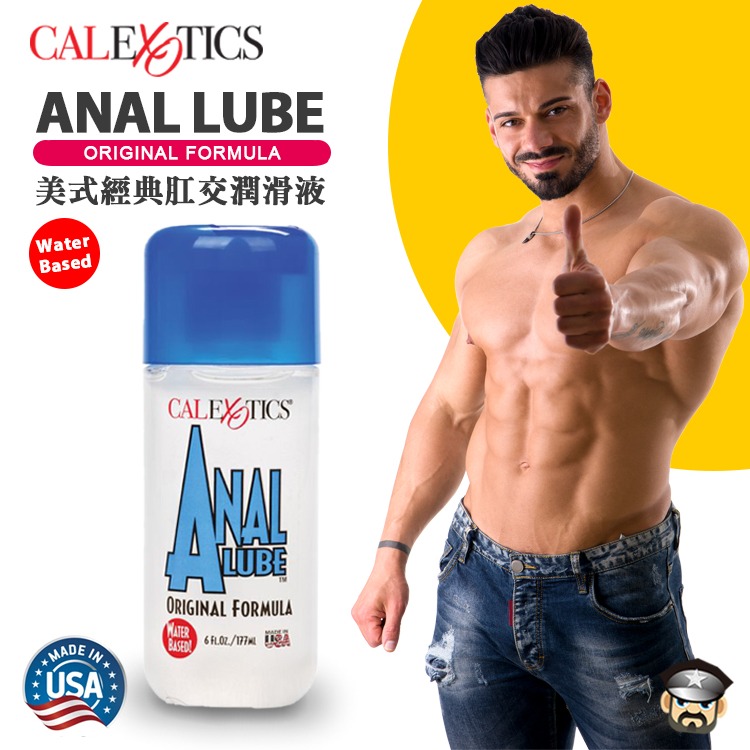 美國 CEN 美式經典肛交潤滑液 ANAL LUBE ORIGINAL FORMULA 水性配方 獨家配方一瓶輕鬆搞定-細節圖6