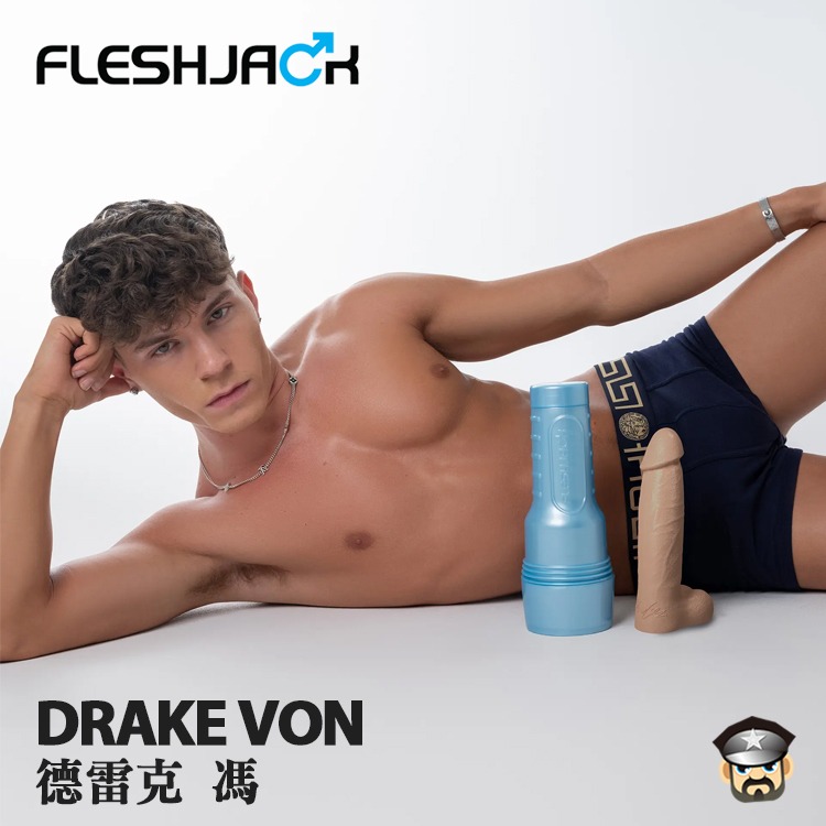 美國 FLESHJACK 德雷克馮 8吋倒模擬真陽具 DRAKE VON 8＂ SILICONE DILDO 假屌姊夫-細節圖4