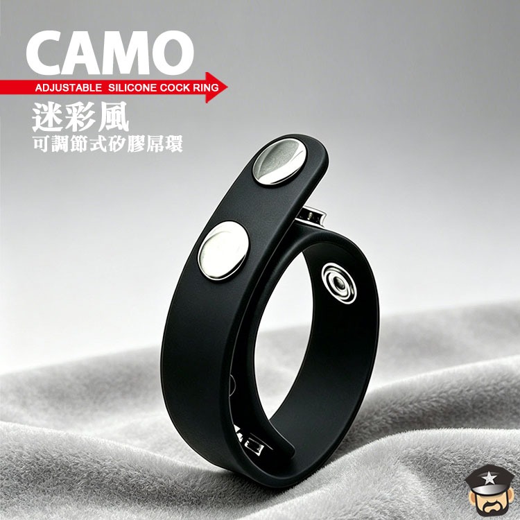 迷彩風 可調節式矽膠屌環 CAMO ADJSTABLE SILICONE COCK RING 尺寸隨心調整 屌環 訓練-細節圖4