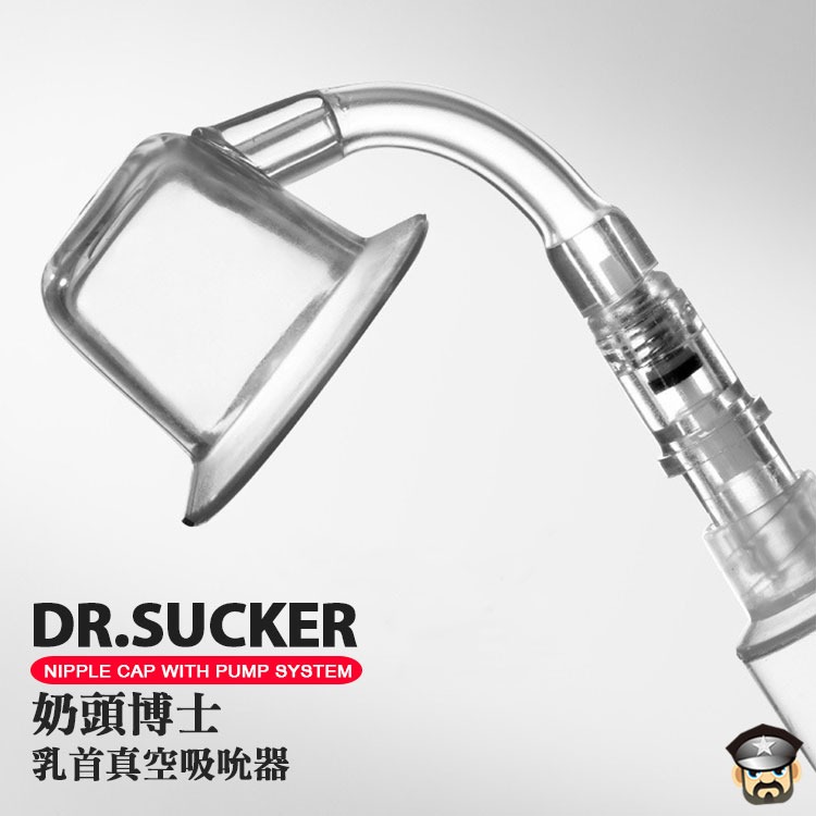 奶頭博士 乳首真空吸吮器 DR.SUCKER NIPPLE CAP WITH PUMP SYSTEM 矯正凹陷-細節圖6