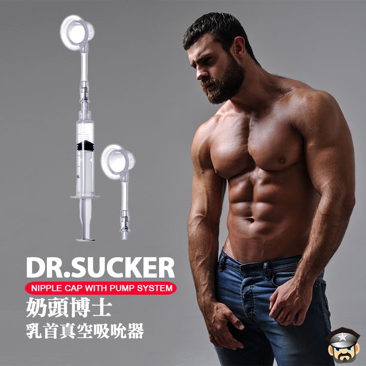 奶頭博士 乳首真空吸吮器 DR.SUCKER NIPPLE CAP WITH PUMP SYSTEM 矯正凹陷-細節圖8