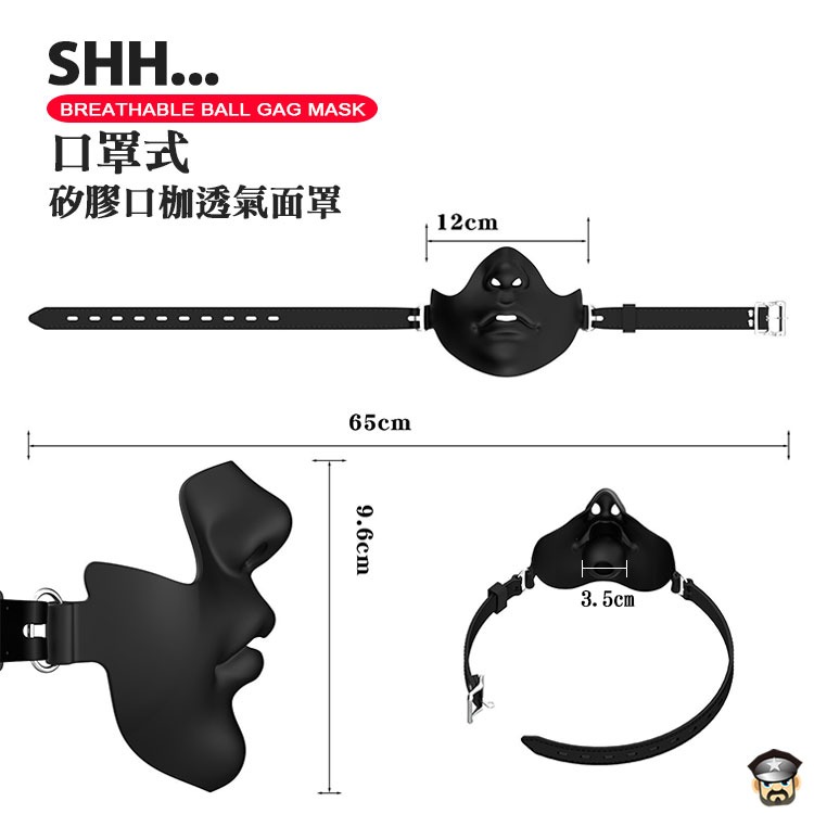 口罩式 矽膠口枷透氣面罩 BREATHABLE BALL GAG MASK 性感調教 欲罷不能-細節圖3