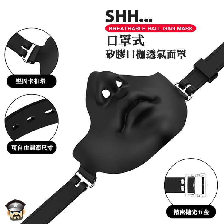 口罩式 矽膠口枷透氣面罩 BREATHABLE BALL GAG MASK 性感調教 欲罷不能-細節圖4