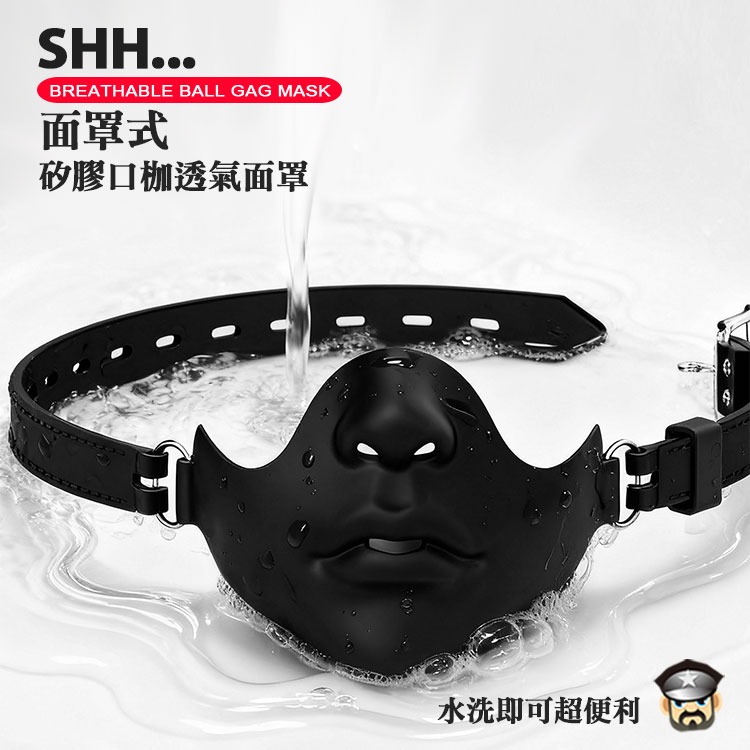 口罩式 矽膠口枷透氣面罩 BREATHABLE BALL GAG MASK 性感調教 欲罷不能-細節圖5