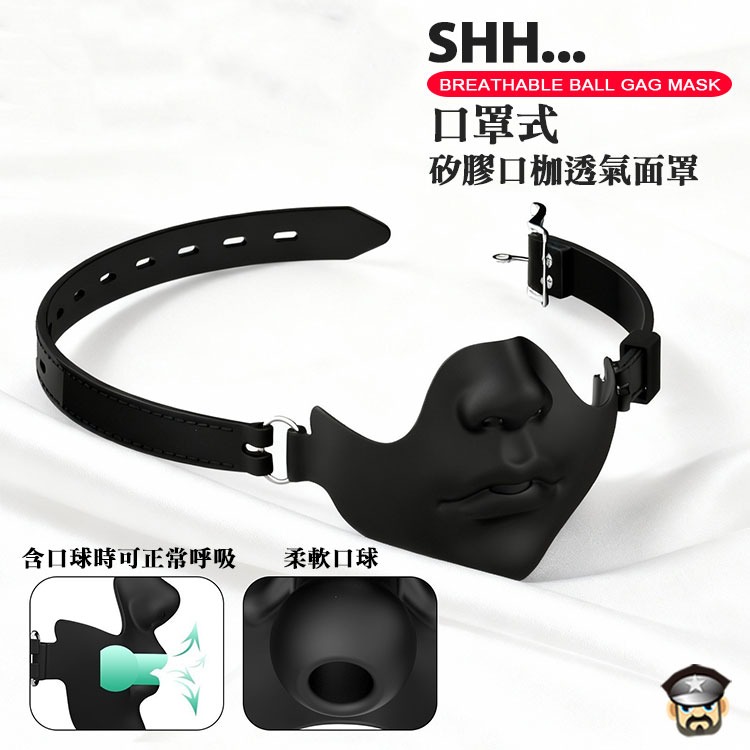 口罩式 矽膠口枷透氣面罩 BREATHABLE BALL GAG MASK 性感調教 欲罷不能-細節圖7