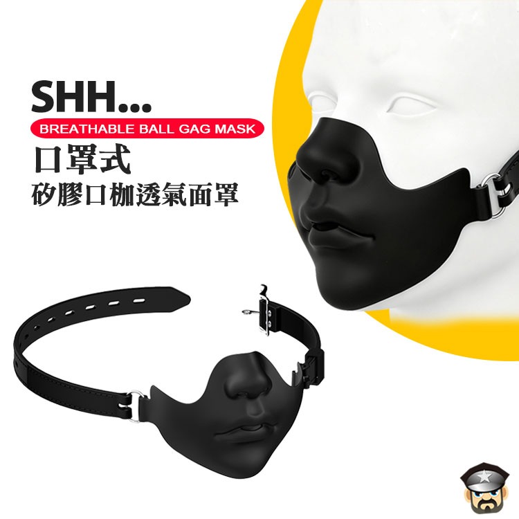 口罩式 矽膠口枷透氣面罩 BREATHABLE BALL GAG MASK 性感調教 欲罷不能-細節圖8
