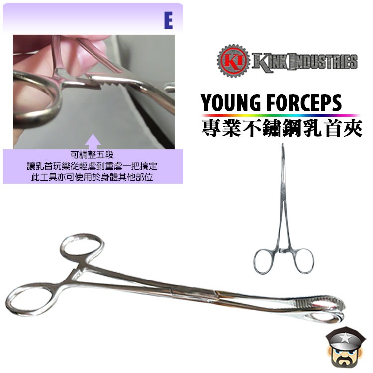 美國 KINK INDUSTRIES 專業不鏽鋼乳首夾 Young Forceps 美國原裝進口 乳首玩樂 BDSM-細節圖4