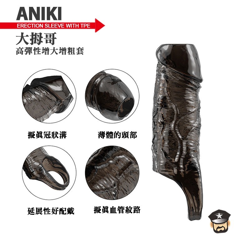 大拇哥 增大增粗套 ANIKI ERECTION SLEEVE WITH TPE 增粗刺激-細節圖4