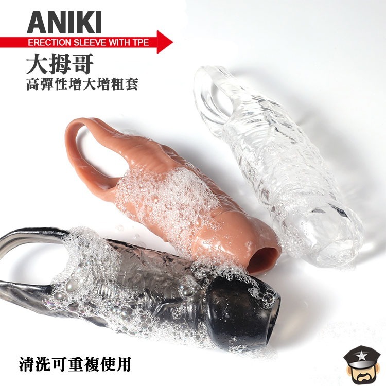 大拇哥 增大增粗套 ANIKI ERECTION SLEEVE WITH TPE 增粗刺激-細節圖5