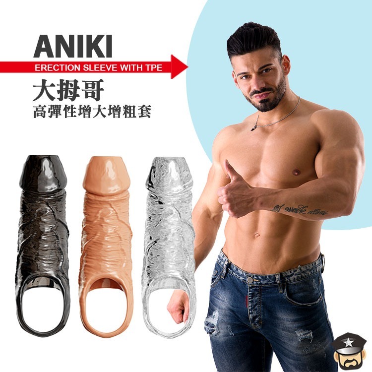 大拇哥 增大增粗套 ANIKI ERECTION SLEEVE WITH TPE 增粗刺激-細節圖8