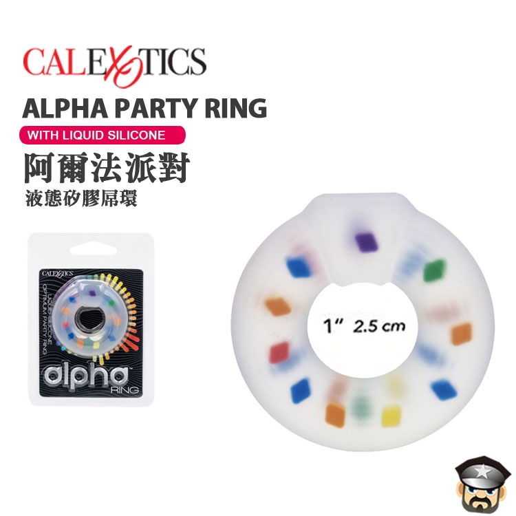 美國 CEN 阿爾法派對 液態矽膠屌環 ALPHA LIQUID SILICONE OPTIMUM PARTY RIN-細節圖3