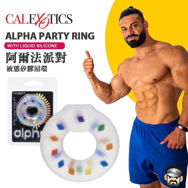 美國 CEN 阿爾法派對 液態矽膠屌環 ALPHA LIQUID SILICONE OPTIMUM PARTY RIN-細節圖7