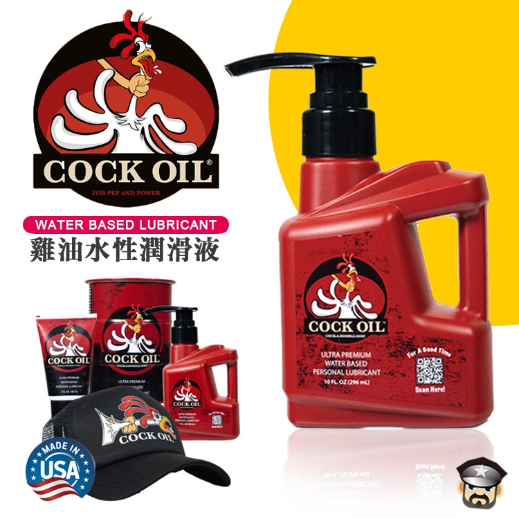 美國 COCK OIL 雞油頂級水性潤滑液WATER BASED LUBRICENT 10 oz長效潤滑不黏膩 好洗-細節圖8