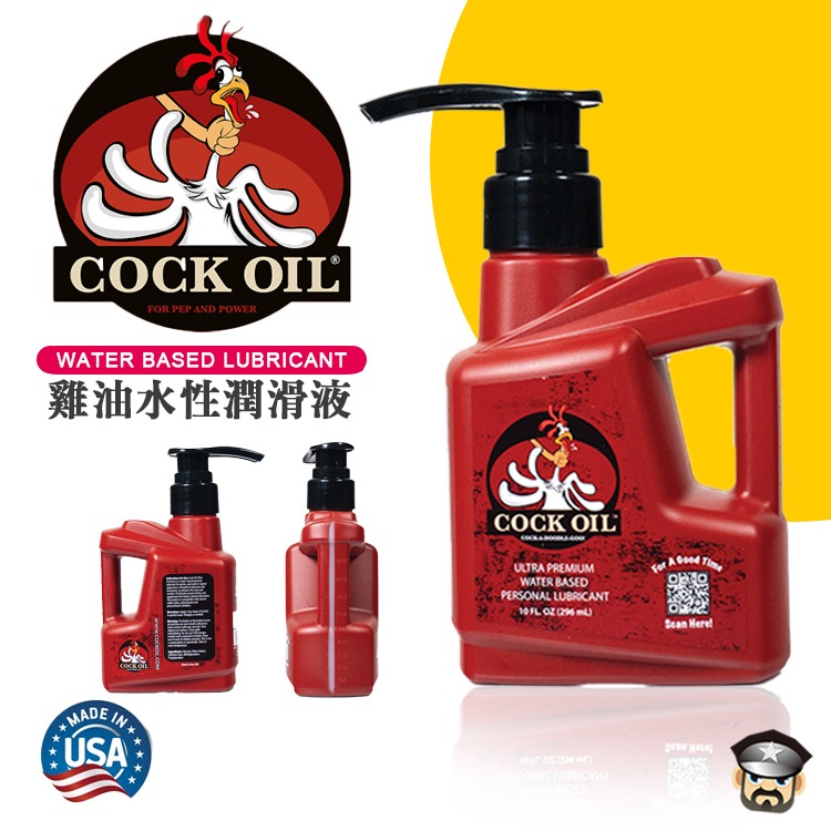 美國 COCK OIL 雞油頂級水性潤滑液WATER BASED LUBRICENT 10 oz長效潤滑不黏膩 好洗-細節圖9