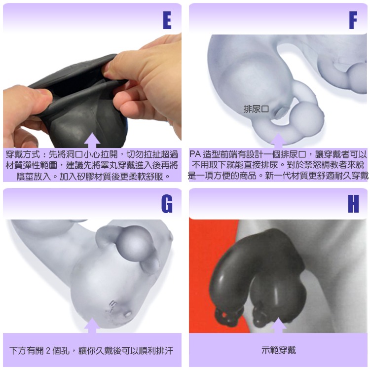 美國 OXBALLS 剽悍公牛 肉蒲團貞操套 陰莖睪丸束縛套 MEATLOCKER CHASTITY COCKRING-細節圖4