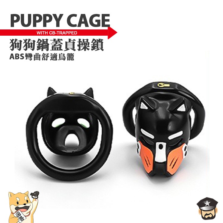困獸 CB-TRAPPED 狗頭鍋蓋貞操鎖 PUPPY LOCK CAGE 適合東方人使用男性貞操鳥籠 五個屌環任君選-細節圖9