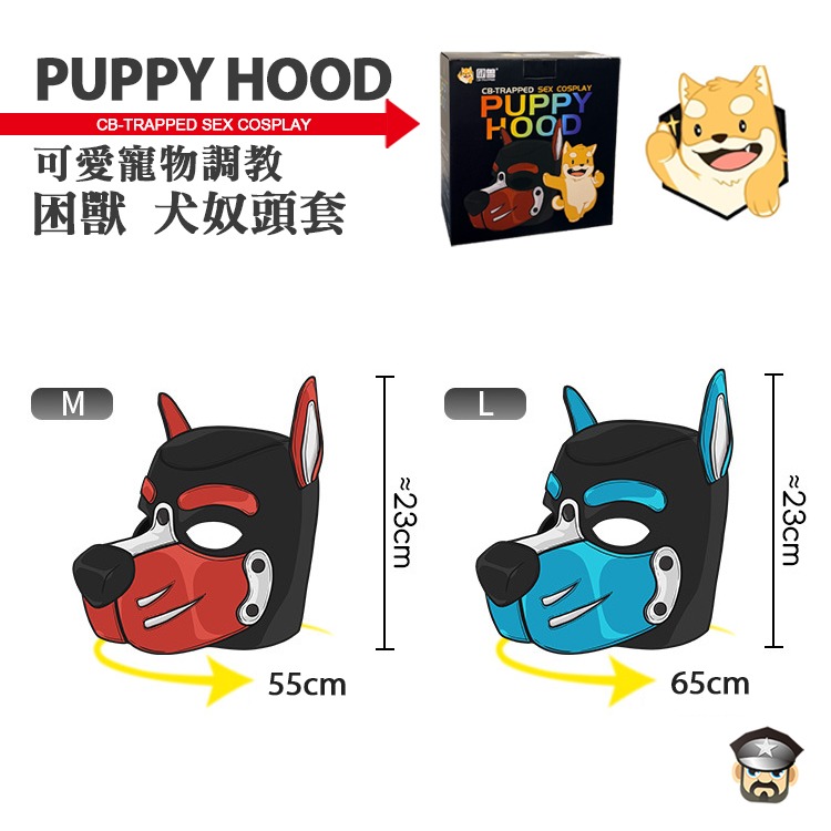 可愛寵物調教 困獸犬奴頭套 CB-TRAPPED SEX COSPLAY PUPPY HOOD-細節圖3