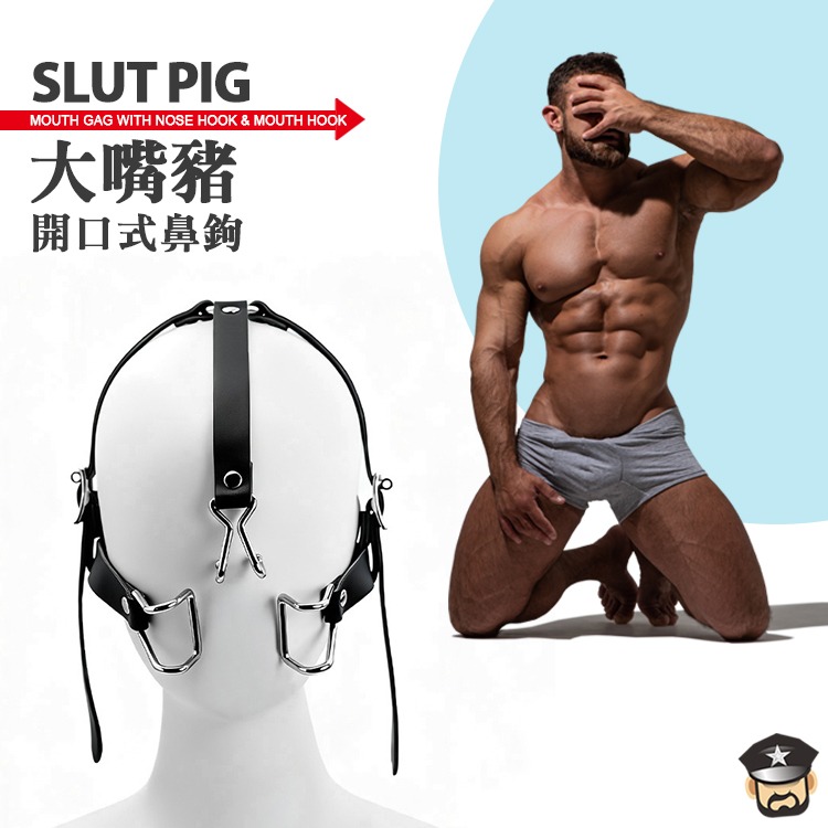大嘴豬 開口式鼻勾 MOUTH GAG WITH NOSE HOOK & MOUTH HOOK-細節圖9