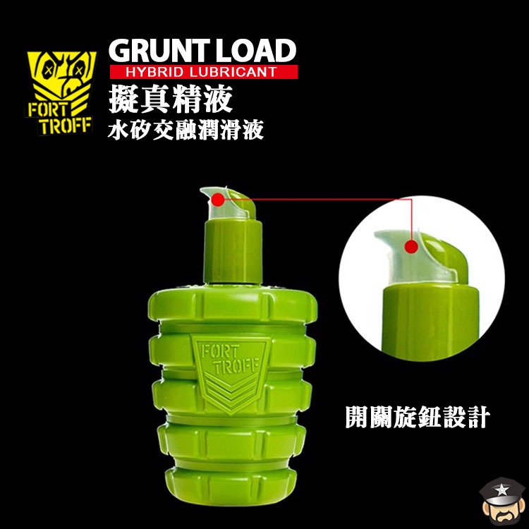 美國 FORT TROFF 擬真精液 水矽混合潤滑液 GRUNT LOAD HYBRID LUBRICANT 完美結合-細節圖5