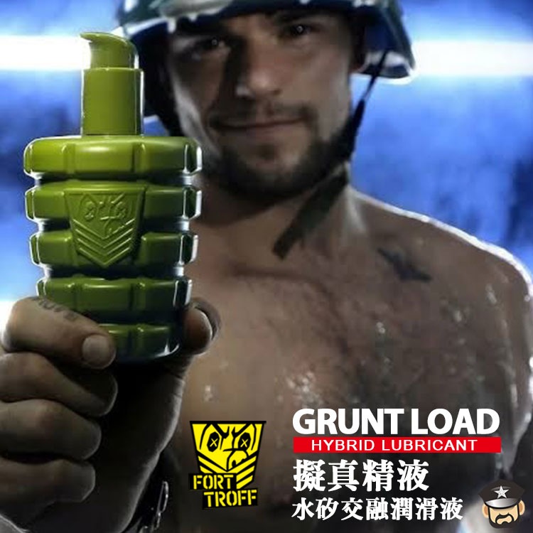 美國 FORT TROFF 擬真精液 水矽混合潤滑液 GRUNT LOAD HYBRID LUBRICANT 完美結合-細節圖7