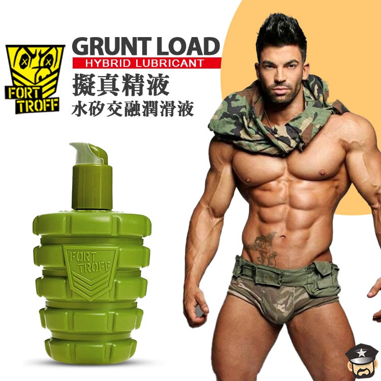 美國 FORT TROFF 擬真精液 水矽混合潤滑液 GRUNT LOAD HYBRID LUBRICANT 完美結合-細節圖8