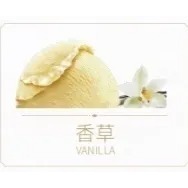 【Niseko】香草-冰淇淋 (一加侖盒裝)-細節圖3