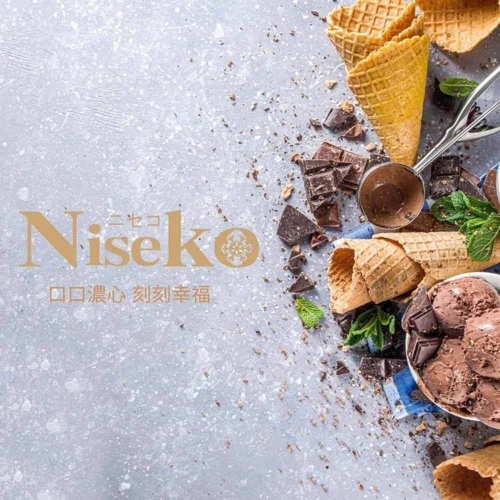 【Niseko】抹茶-冰淇淋 (一加侖盒裝)-細節圖2