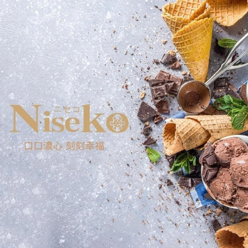【Niseko】一加侖冰淇淋