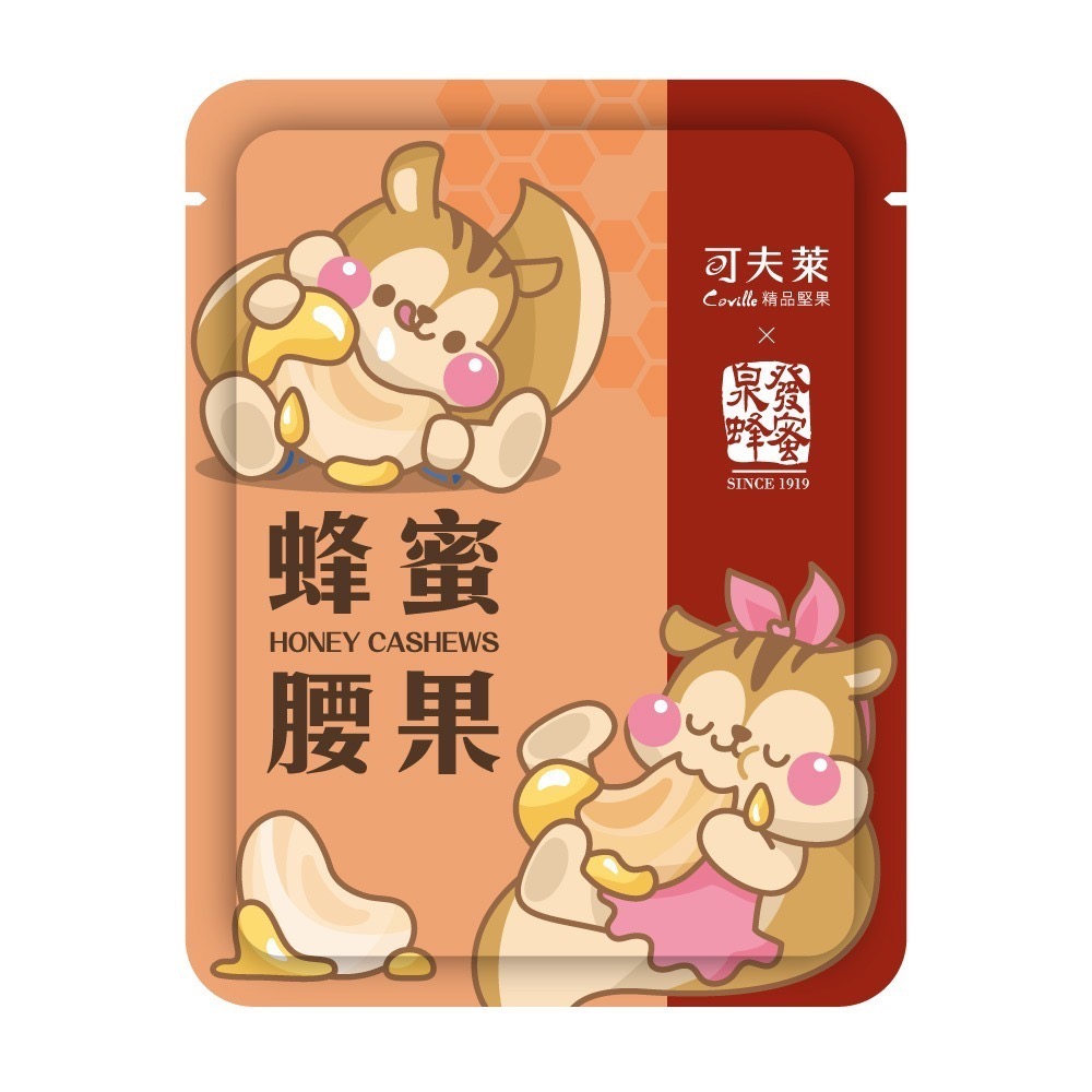 可夫萊Ｘ泉發蜂蜜【蜂蜜手拿包】25g(全素)-細節圖2