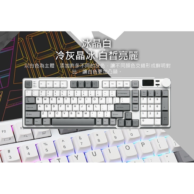 [ 總騏科技] 艾芮克 iRocks K85R  冰晶白 雙模無線機械式 GATERON熱插拔 2.4G/USB-C-細節圖2