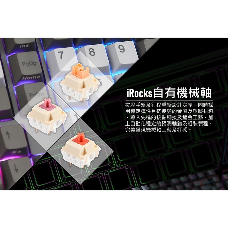 [ 總騏科技] 艾芮克 iRocks K85R 石墨灰 雙模無線機械式 GATERON熱插拔 2.4G/USB-C-細節圖6