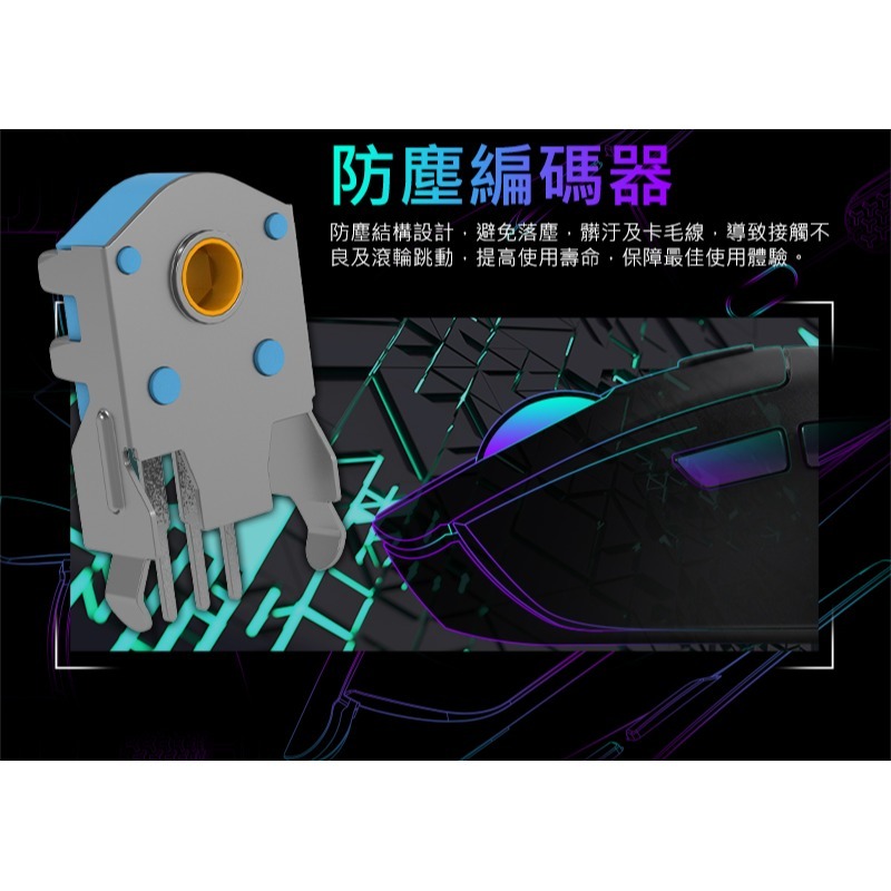 [ 總騏科技 B18 ] 艾芮克 iRocks M49R 3模 電競光華滑鼠 (2.4G/BT5.0/USB-C)-細節圖7