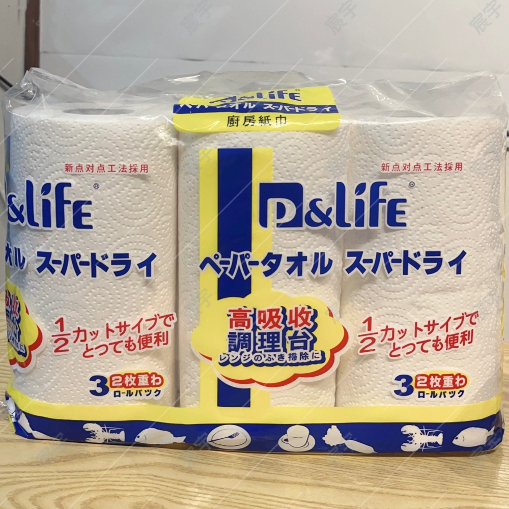 【現貨◆含稅】P&Life 奈芙 日式 廚房紙巾 吸油 油汙擦拭 100%原生紙漿 3捲/袋-細節圖2