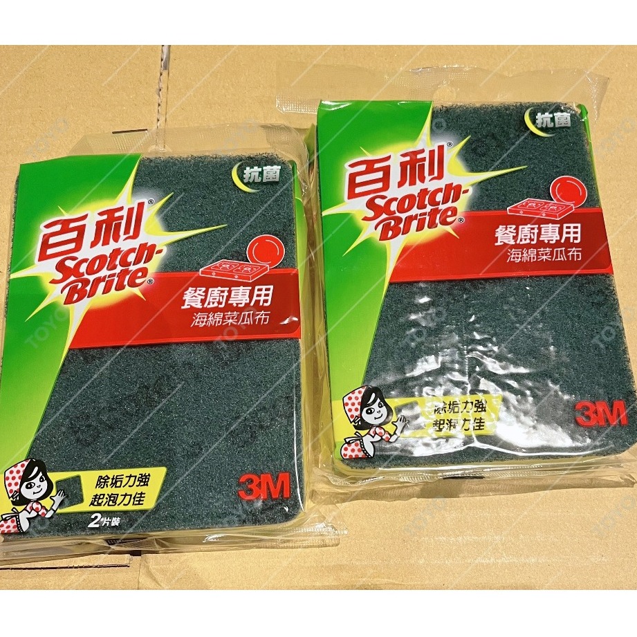 【現貨◆含稅】3M 餐廚專用 海綿菜瓜布 菜瓜布 2入裝-細節圖3