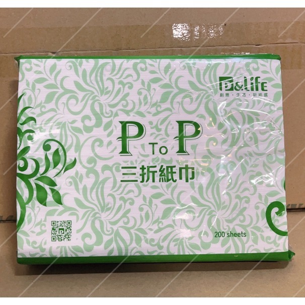 【現貨◆含稅】五月花 優活 P to P 奈芙 雙層擦手紙 FSC HACCP食品級雙認證-細節圖2