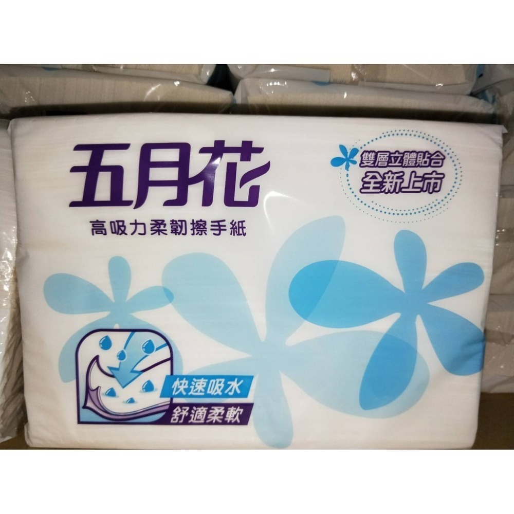 【現貨◆含稅】五月花 優活 P to P 奈芙 雙層擦手紙 FSC HACCP食品級雙認證-細節圖3